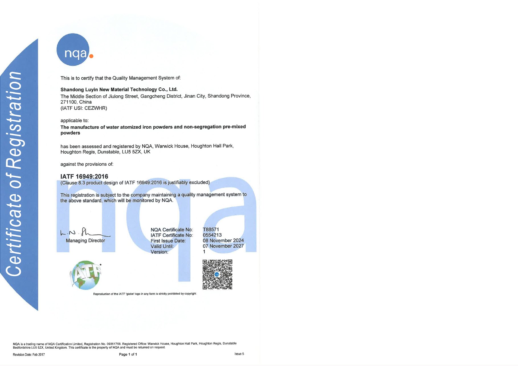 Current IATF 16949 certificate supplied for Shandong Luyin