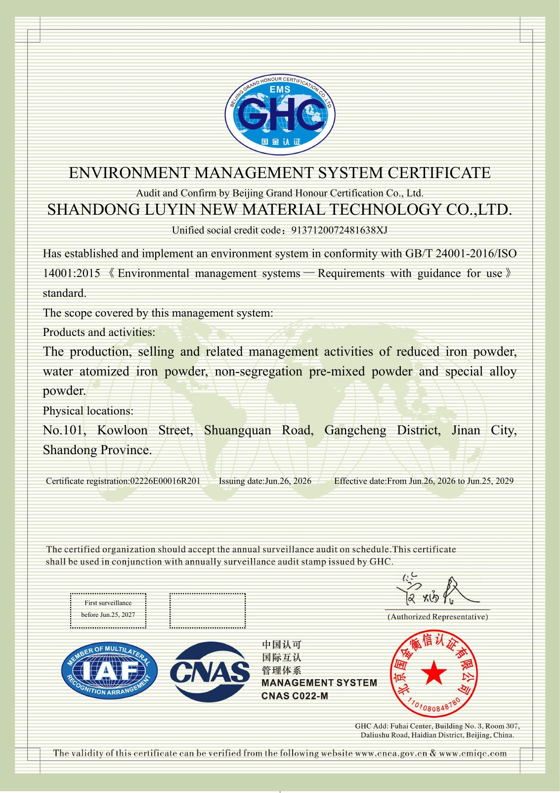 Current ISO 14001 certificate supplied for Shandong Luyin