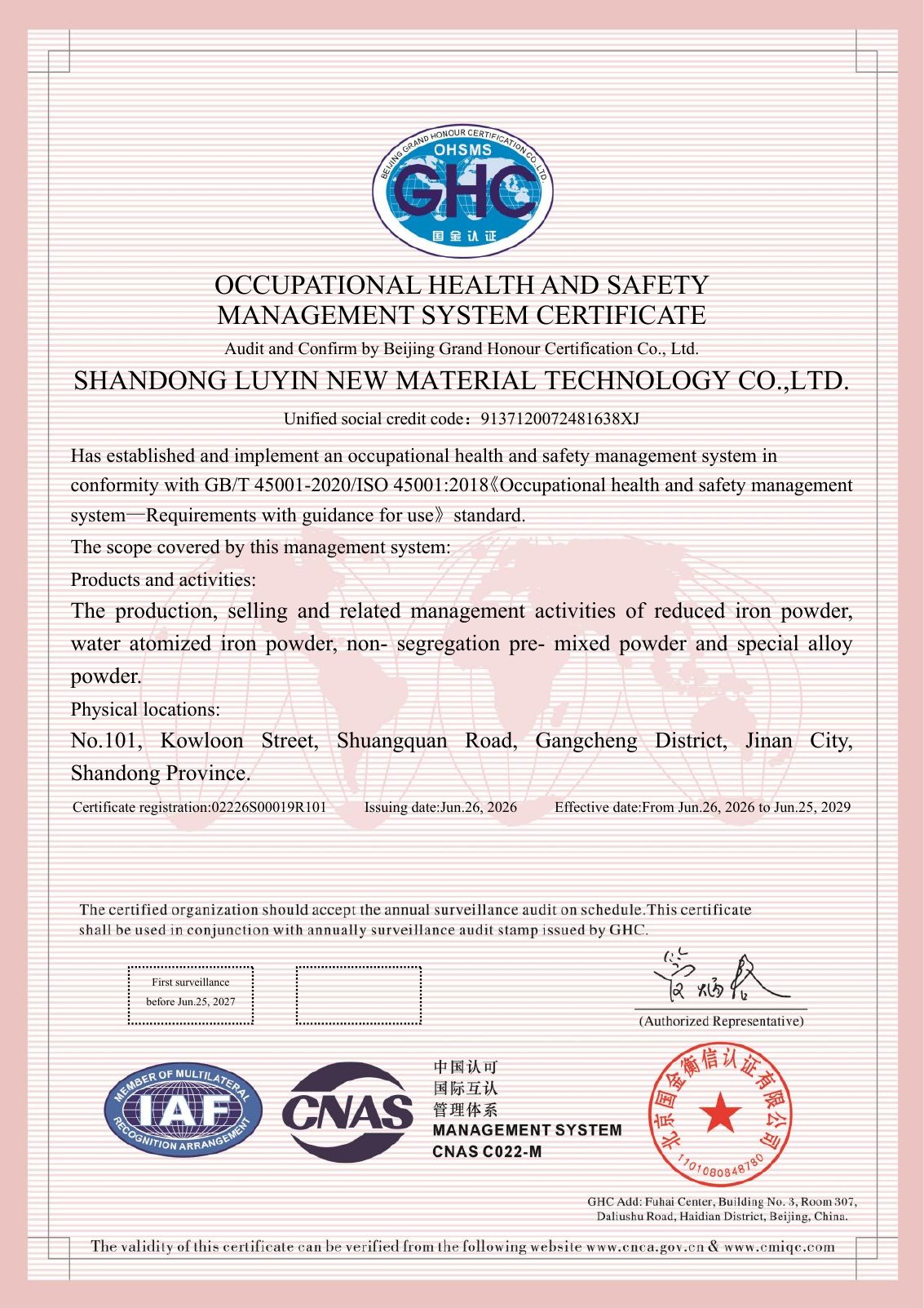 Current ISO 45001 certificate supplied for Shandong Luyin