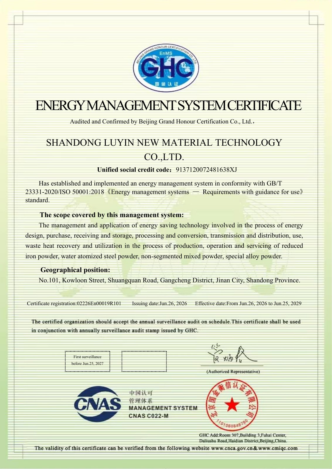 Current ISO 50001 certificate supplied for Shandong Luyin