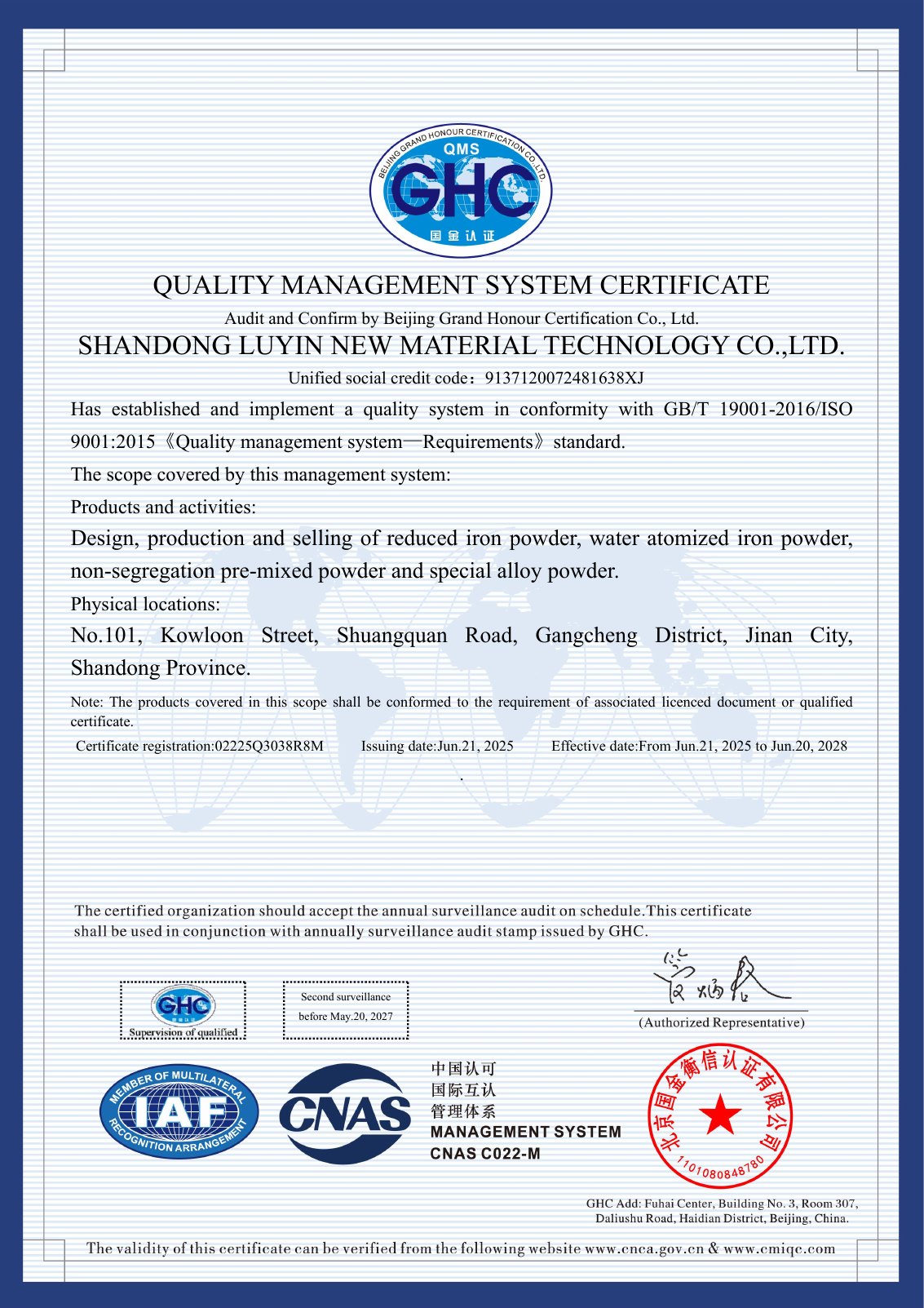 Current ISO 9001 certificate supplied for Shandong Luyin