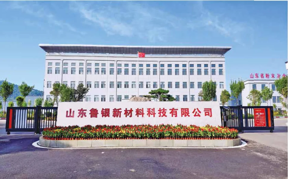 Shandong Luyin factory exterior in Jinan, China